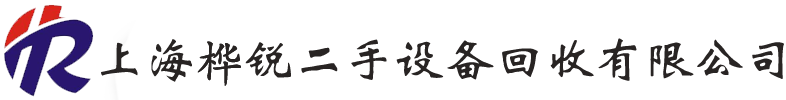 上海必赢bwin线路检测中心必赢bwin线路检测中心回收有限公司